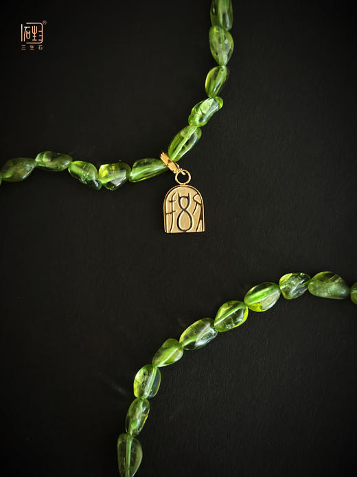 橄榄石随形手链+数字能量牌 商品图2