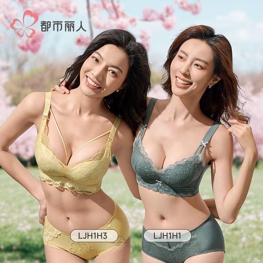 都市丽人蕾丝内衣塑身文胸塑身内衣无调整型文胸无钢圈四排LJH1H3 商品图4