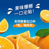 果倍爽（Capri-Sun）儿童果汁饮料非果泥零食橙汁200ml*10袋整箱原装进口 /水饮冲调 /饮料 /果蔬汁/饮料 商品缩略图6