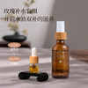 素妙娘素颜玫瑰精华油/肤感轻盈 抚慰干燥 商品缩略图4