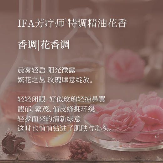 橪 奥图白玫瑰精油面霜50g 赠5g小样 商品图2