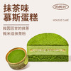 贝优谷抹茶提拉米苏慕斯蛋糕90g，保质期300天 商品缩略图2