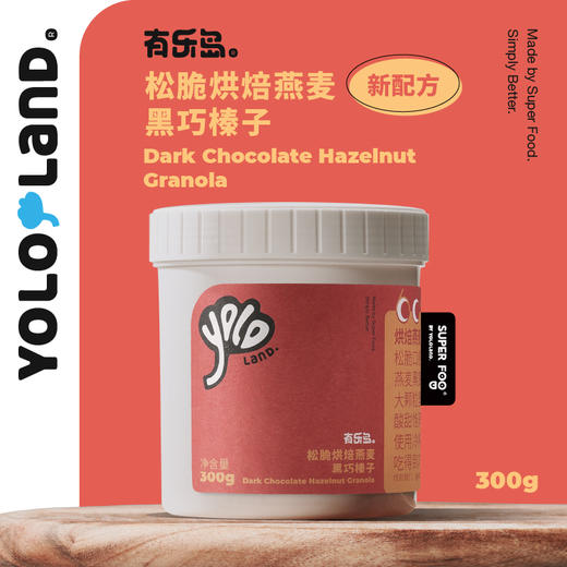 有乐岛/松脆烘焙燕麦/黑巧榛子 大颗粒坚果仁吃得到巧克力豆 商品图1