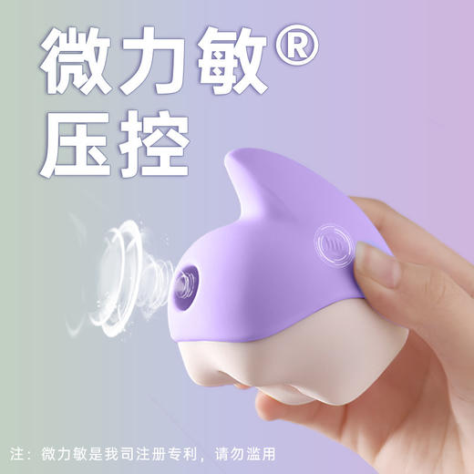 【点潮强震，声波吮吸！】成人玩具 魅动独角兽吮吸阴蒂 女性秒潮自慰器 吸舔震动按摩 高潮神器 情趣玩具-QB 商品图2