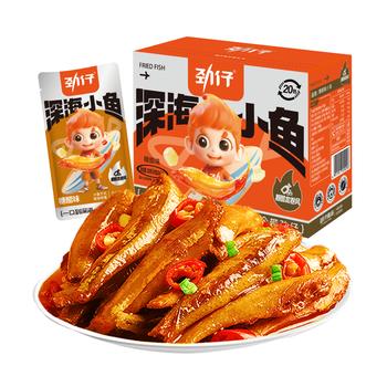 劲仔深海小鱼 糖醋味 200g/盒 20包  鱼仔鱼干海味零食 /休闲食品 /海味零食 /鱼零食 商品图3