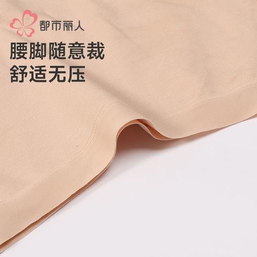 都市丽人内裤女士内裤蚕丝内裤女士平角内裤女内裤纯棉内裤LKH5V3 商品图7