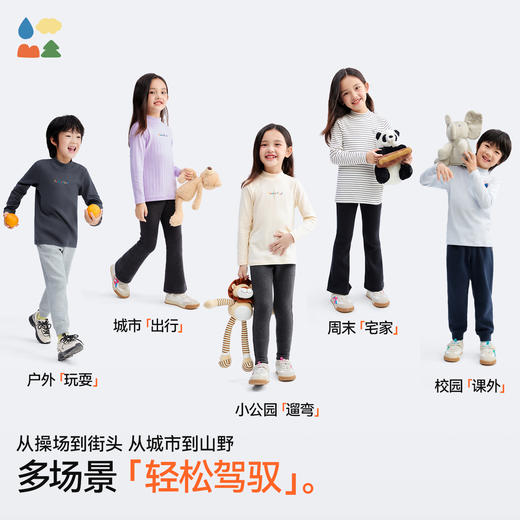 【抱抱云半高领打底衫】森林棠25秋款儿童软fufu百搭柔顺透气水浆印花打底衫60753278 商品图4