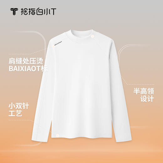 拇指白小T女士全棉磨毛长袖T恤 商品图3