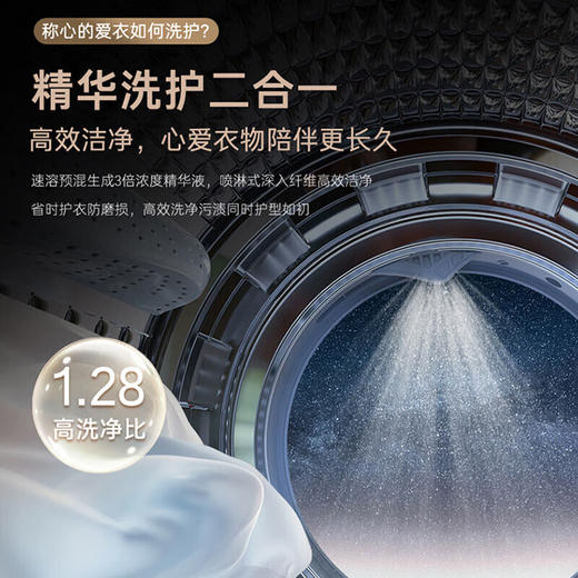 卡萨帝（Casarte）17公斤双子滚筒洗衣机 洗烘一体机 养护空气洗 洗净比1.28 衣物分区洗 绿标 精华洗 汉麻灰 17公斤双子洗烘+健康分区洗CS HB17LWAHGU1 商品图5