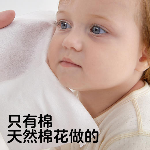 【积分兑换】KUB可优比棉棉兔婴儿棉柔巾新生儿专用巾宝宝干湿两用洗脸巾纯棉 商品图4