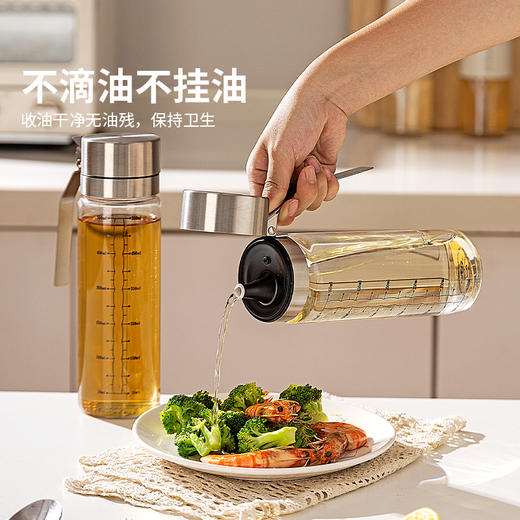 摩登主妇304不锈钢油壶厨房用酱油醋调料瓶子家用不挂油玻璃油瓶 商品图2