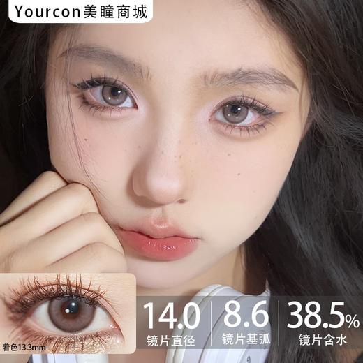 Sincecon半年抛·暗涌玫瑰·14.0mm中等着色 商品图0