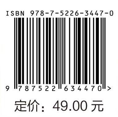 Windows Server网络操作系统项目教程（微课版） 商品图3