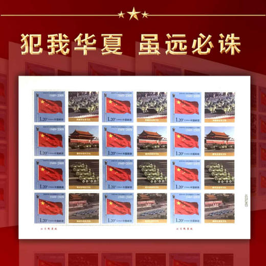 中国力量 商品图2