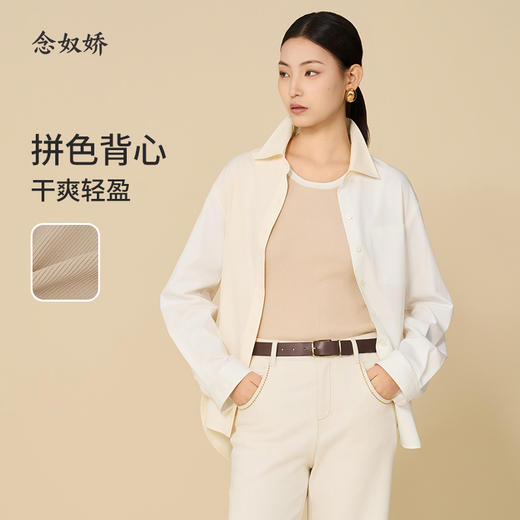 【商场同款】CNW5849 “ 高弹力轻柔舒适撞色背心” 好搭配舒适好穿针织背心 商品图1