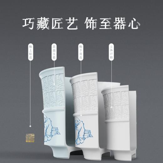 诗思金石·主人杯 商品图3