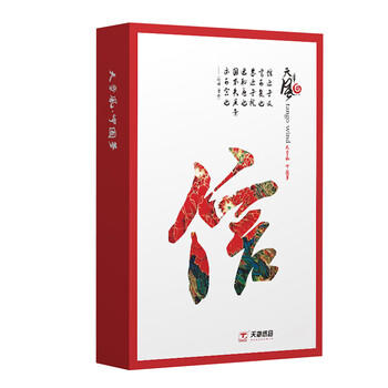 天章 （TANGO）天章风A4打印纸80g500张*5包双面打印复印纸顺滑畅打高性价比整箱2500张【国潮品质款】 商品图0