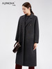 【商城同款】阿菁娜直身型桑蚕丝绵羊毛大衣F30D211031 商品缩略图1