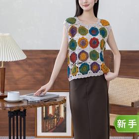 苏苏姐家与花背心手工diy钩针编织羊毛线毛线团上衣材料包