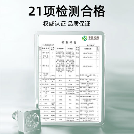 北京同仁堂 内廷上用-索正牌苦瓜银杏 软胶囊 0.6g粒40粒盒 商品图3