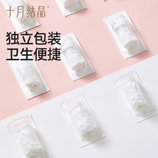 【99元10件】十月结晶产妇一次性内裤纯棉透气旅行试用装3条装 商品图4
