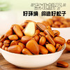 已下架【低温烘焙】三点食分 大颗粒开口松子 500g/罐 松香四溢 商品缩略图1