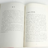 胡耀恒《西方戏剧史》 商品缩略图5
