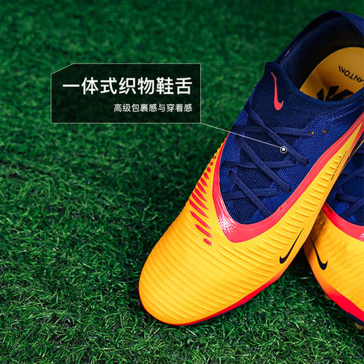 小李子耐克PHANTOM6次高端AG短钉运动训练足球鞋成人男IH1777-800 商品图3