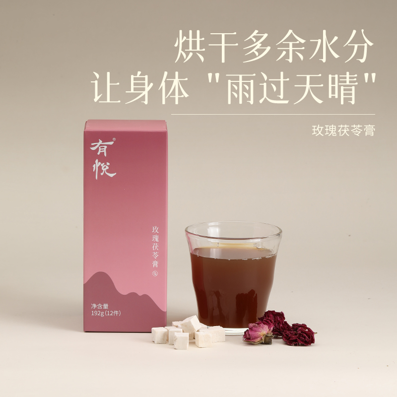 「玫瑰茯苓膏」红润面色 温和化湿 口感酸甜