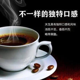 后谷 云南小粒咖啡 经典黑咖啡40g(2g*20包) 美式速溶纯咖啡豆粉 /水饮冲调 /咖啡 /速溶黑咖啡