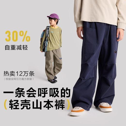 【咕噜日记】童装儿童纯棉裤子秋季男童山本风工装裤女童透气百搭长裤PQK2509 商品图3