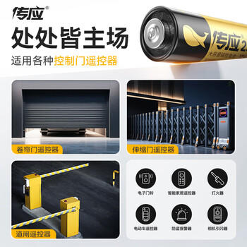 传应南孚 23A12V电池5粒 物联高伏碱性电池 适用车门遥控器电子词典手表血糖仪血氧仪遥控器等23a 商品图1