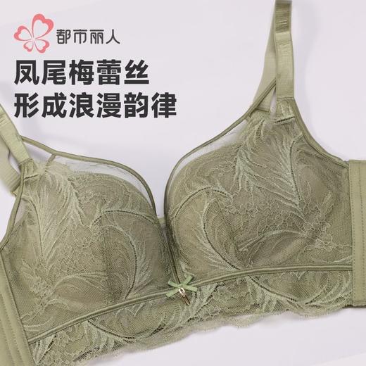 都市丽人内衣女士内衣蕾丝内衣文胸B杯可穿无钢圈三排四扣YBH2K5 商品图3