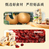 冻干秋梨综合雪花酥300g 商品缩略图4