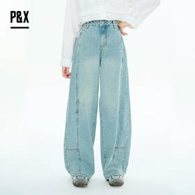P&X设计师女装2025秋季高街宽松牛仔长裤阔腿裤825310252 蓝色