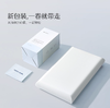优选丨水星家纺A类深睡慢回弹记忆枕柔软护颈辅助睡眠芯选 商品缩略图5