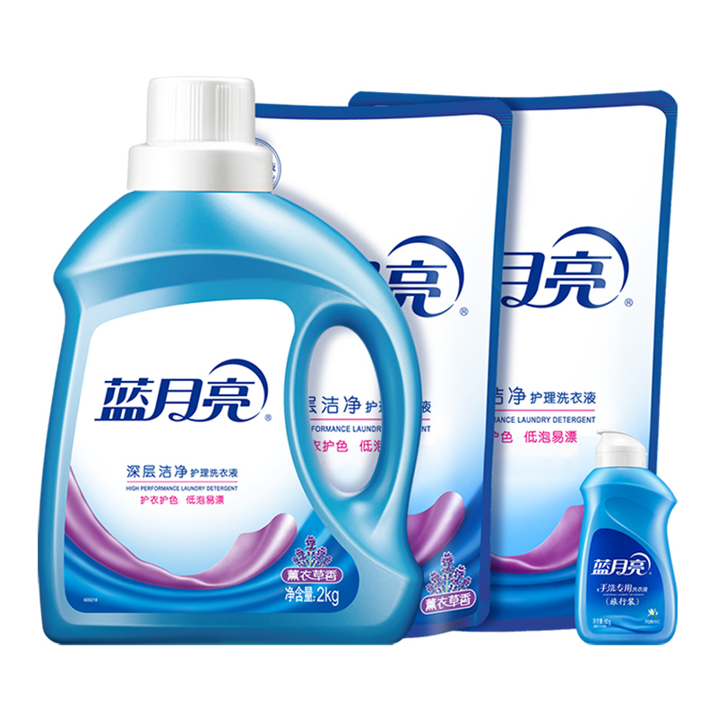 蓝月亮洁净薰衣草洗衣液2kg +袋装1kg*2 +旅行装80g