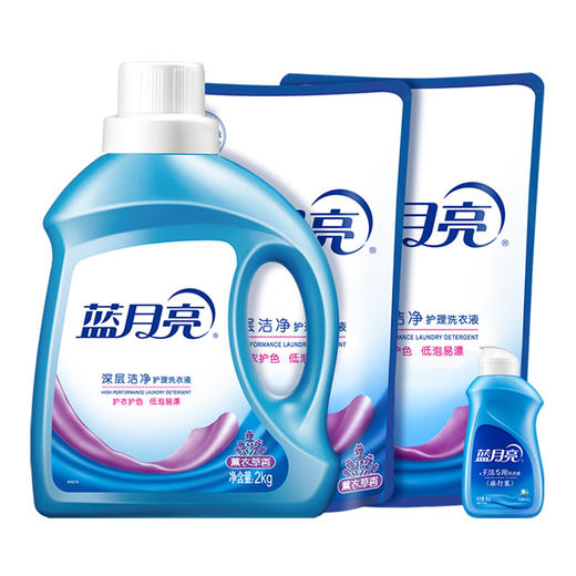 蓝月亮洁净薰衣草洗衣液2kg +袋装1kg*2 +旅行装80g 商品图0
