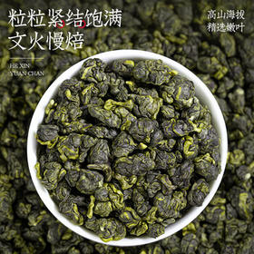 福茗源茶叶 正宗台湾冻顶乌龙茶 特级新茶叶冷泡茶叶自己喝罐装100g /水饮冲调 /茗茶 /乌龙茶