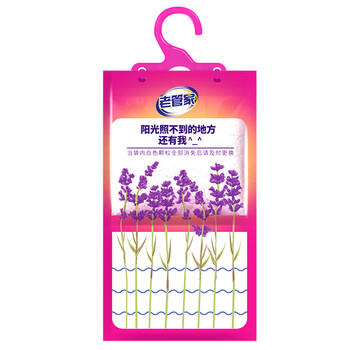 老管家 薰衣草除湿袋230g*9可挂式干燥剂室内房间衣柜吸湿防霉防潮剂 /家庭清洁/纸品 /家庭环境清洁 /除湿干燥剂 商品图2