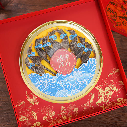 【悦栈】
20g溯源海马礼盒 商品图2