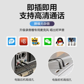 智国者【3米加长线】电脑耳机有线入耳式带麦克风二合一台式机笔记本游戏耳麦电竞直播双孔插头圆头专用 /数码 /影音娱乐 /有线耳机