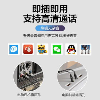 智国者【3米加长线】电脑耳机有线入耳式带麦克风二合一台式机笔记本游戏耳麦电竞直播双孔插头圆头专用 /数码 /影音娱乐 /有线耳机 商品图0
