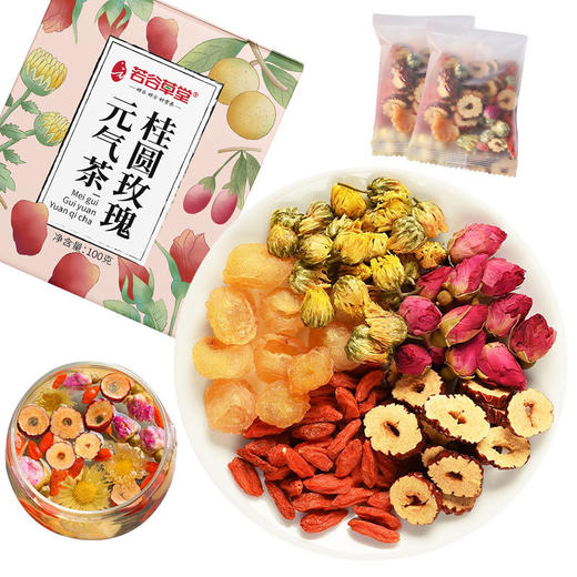 谷若草堂桂圆玫瑰元气茶100g/盒 商品图0