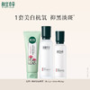 相宜本草红景天莹透幼白系列 水/乳/霜/套装 补水保湿美白 商品缩略图0