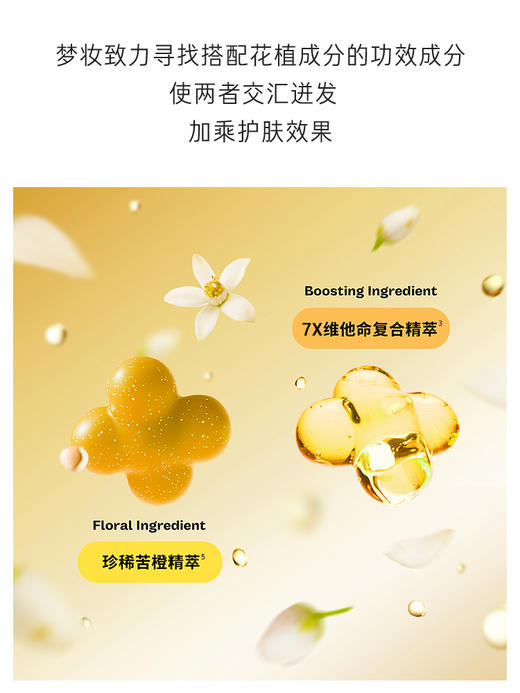 【多款可选】梦妆面霜50ml大合集 商品图2