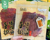 马马妈手撕猪肉脯（原味）/1包（200g） 商品缩略图3