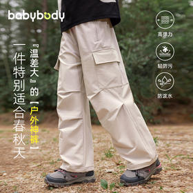 babybody耐磨女童秋季工装裤2025新款洋气儿童大童春秋裤子伞兵裤