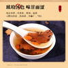 康美药业锁阳150g/瓶 康美罐装中药饮片可搭肉苁蓉煲汤泡酒 商品缩略图2