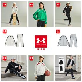 【小舒专属-特惠福利】Under Armour安德玛儿童秋季新款卫衣长裤针织套装/轻奢款外套长裤套装251213539/253313802